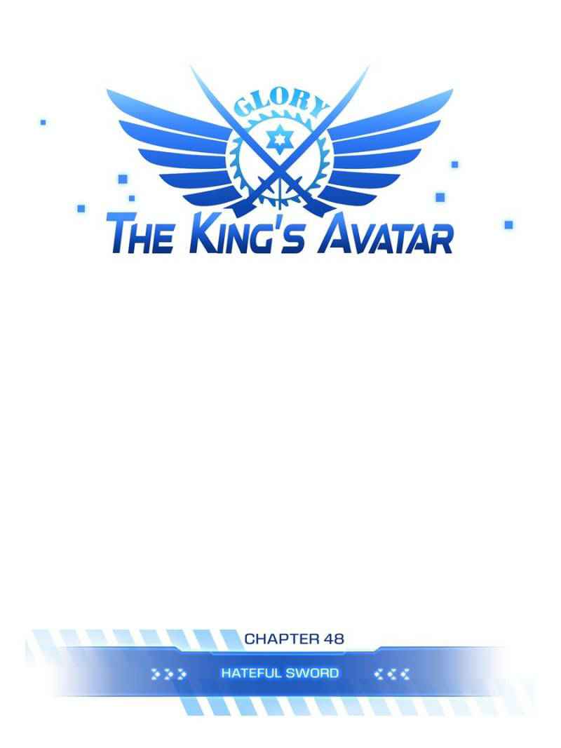 The King's Avatar (Reboot) Chapter 48 1